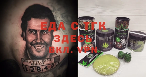 прущая мука Белокуриха